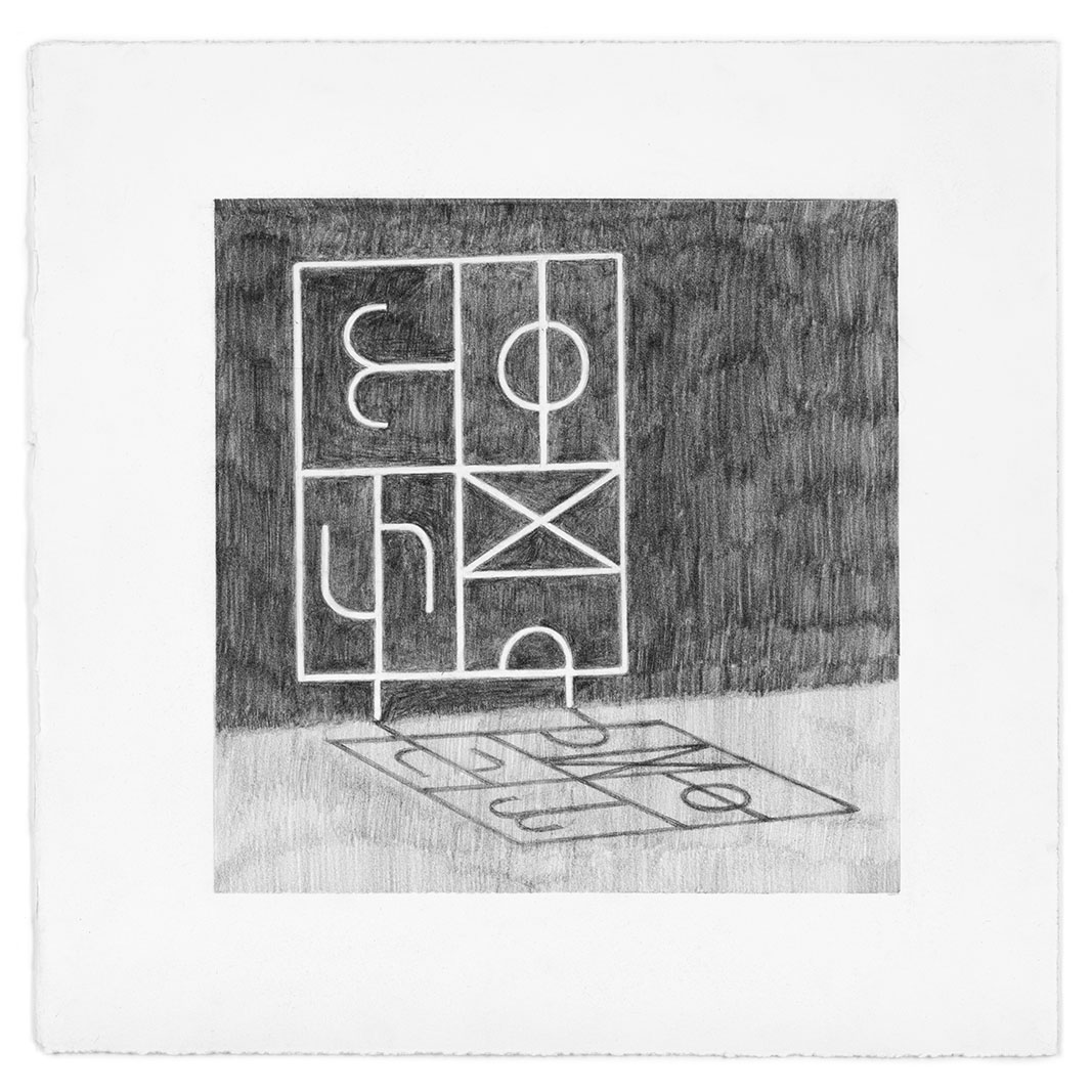 Sticks and StonesII_3 Kat Chamberlin "Sticks and Stones II No.3"
Graphite on Paper, 11 x 11, 2015